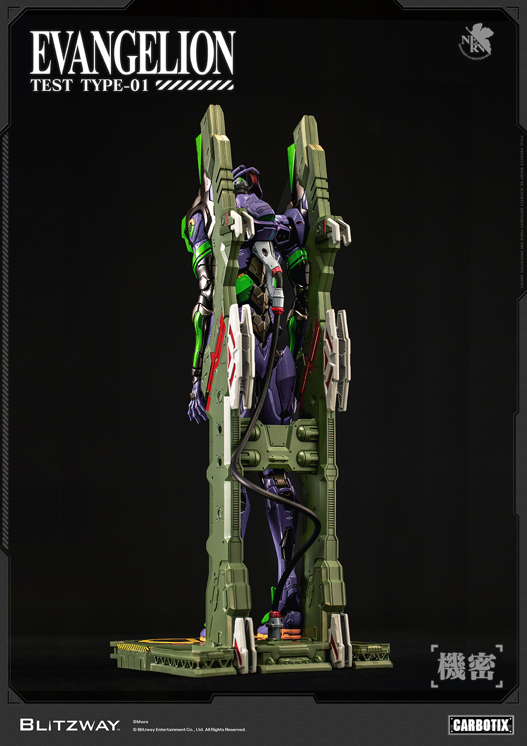 260625_Evangelion Official Image_DX_22.jpg